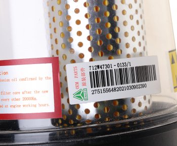 5 899 р. Фильтр масляный SITRAK HOWO ГУРа в сборе OE SITRAK 712w47301-0133  с доставкой в г. Пермь. Увеличить фотографию 3