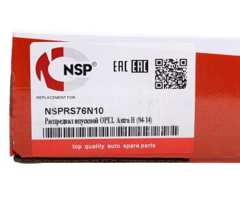 12 799 р. Вал распределительный OPEL Astra H (04-14) впускной NSP NSP nsprs76n10  с доставкой в г. Пермь. Увеличить фотографию 5