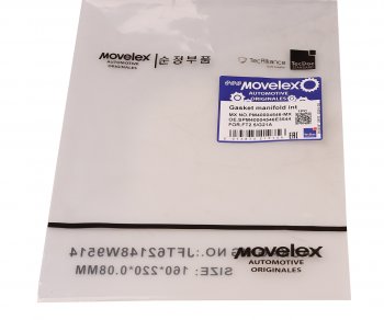 274 р. Прокладка ГАЗель Next,NN дв.G21A патрубка впускного колектора MOVELEX MOVELEX pm40004546-mx  с доставкой в г. Пермь. Увеличить фотографию 6