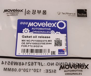 135 р. Прокладка ГАЗель Next,NN дв.G21A слива масла ТКР MOVELEX MOVELEX pv10002375-mx  с доставкой в г. Пермь. Увеличить фотографию 7