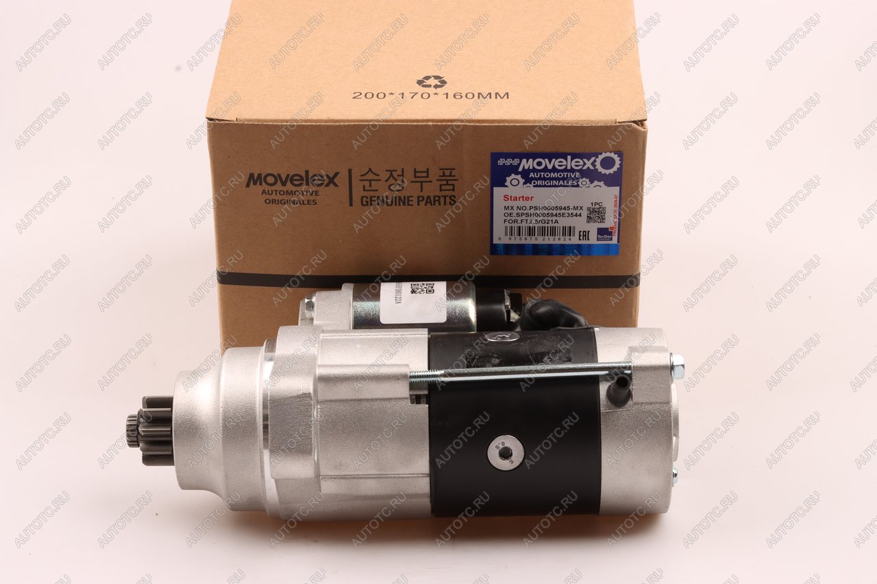 22 499 р. Стартер ГАЗель Next,NN дв.G21A MOVELEX MOVELEX psh0005945-mx  с доставкой в г. Пермь