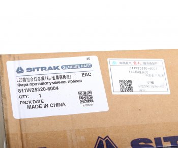 14 999 р. Фара противотуманная SITRAK HOWO T5G правая OE SITRAK 811w25320-6004  с доставкой в г. Пермь. Увеличить фотографию 5