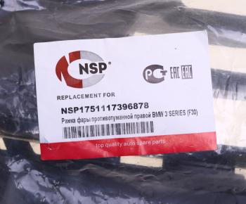 1 849 р. Рамка BMW 3 (F30) фары противотуманной правой NSP NSP nsp1751117396878  с доставкой в г. Пермь. Увеличить фотографию 3