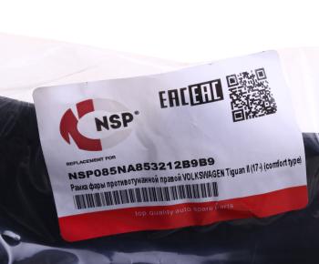 1 389 р. Рамка VW Tiguan (17-) фары противотуманной правой NSP NSP nsp085na853212b9b9  с доставкой в г. Пермь. Увеличить фотографию 3