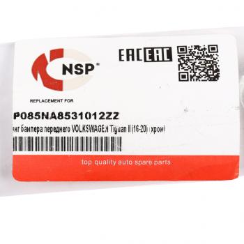 2 789 р. Молдинг бампера VW Tiguan (16-20) переднего (хром) NSP NSP nsp085na8531012zz  с доставкой в г. Пермь. Увеличить фотографию 3