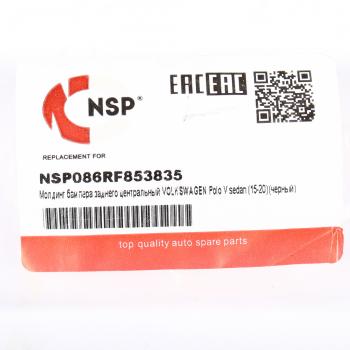 1 299 р. Молдинг бампера VW Polo Sedan (15-) заднего центральный NSP NSP nsp086rf853835  с доставкой в г. Пермь. Увеличить фотографию 3