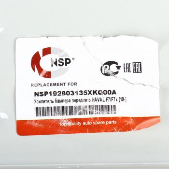 6 099 р. Усилитель бампера HAVAL F7,F7x (19-) переднего NSP NSP nsp192803135xkq00a  с доставкой в г. Пермь. Увеличить фотографию 5