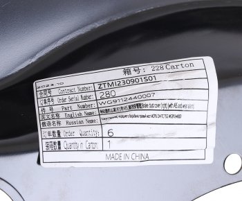 899 р. Щиток SITRAK HOWO барабана тормозного переднего правый OE SITRAK wg9112440007  с доставкой в г. Пермь. Увеличить фотографию 3