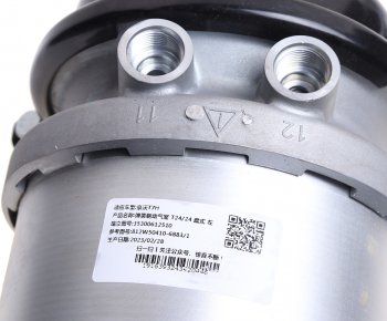 12 449 р. Энергоаккумулятор SITRAK HOWO заднего моста OE SITRAK 812w50410-6883  с доставкой в г. Пермь. Увеличить фотографию 4