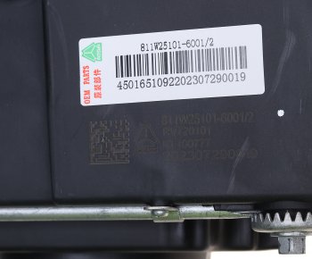 11 699 р. Фара SITRAK HOWO левая OE SITRAK 811w25101-6001  с доставкой в г. Пермь. Увеличить фотографию 3
