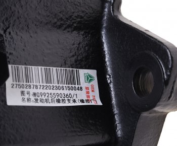 8 249 р. Подушка SITRAK HOWO T5G двигателя задняя OE SITRAK wg9925590360  с доставкой в г. Пермь. Увеличить фотографию 5