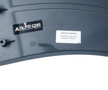 20 649 р. Подножка MAN TGL 12 правая с крылом ALFA CAR ALFA CAR ac81615100562  с доставкой в г. Пермь. Увеличить фотографию 3