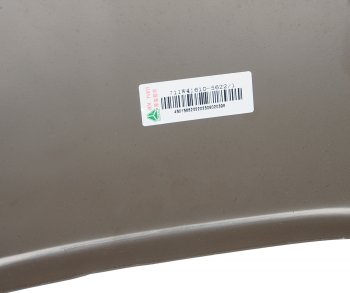 19 999 р. Бампер SITRAK передний правая часть (под покраску) OE SITRAK 711w41610-5622  с доставкой в г. Пермь. Увеличить фотографию 6