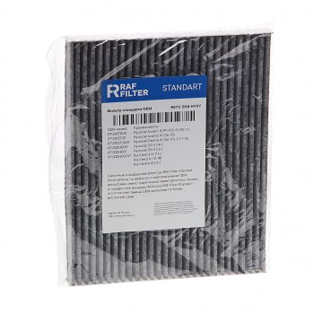 Фильтр воздушный салона HYUNDAI Elantra (06-),i30 (12-) KIA Ceed (12-) угольный RAF FILTER RAF FILTER rstc004hyxy