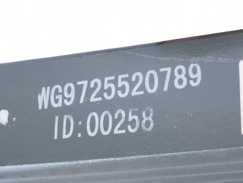 70 999 р. Рессора SITRAK HOWO T5G задняя (12 листов) OE SITRAK wg9725520789  с доставкой в г. Пермь. Увеличить фотографию 2