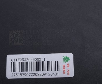 15 999 р. Фара противотуманная SITRAK HOWO T5G левая OE SITRAK 811w253206003  с доставкой в г. Пермь. Увеличить фотографию 3