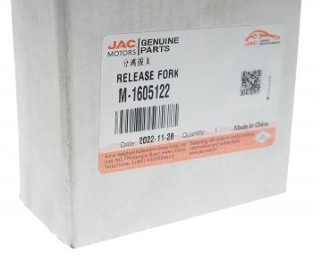 3 999 р. Вилка сцепления JAC N75,N80 КАМАЗ Компас-9 OE JAC m-1605122  с доставкой в г. Пермь. Увеличить фотографию 3