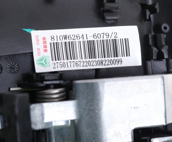 3 699 р. Ручка SITRAK HOWO T5G двери левой наружная OE SITRAK 810w62641-6079  с доставкой в г. Пермь. Увеличить фотографию 3