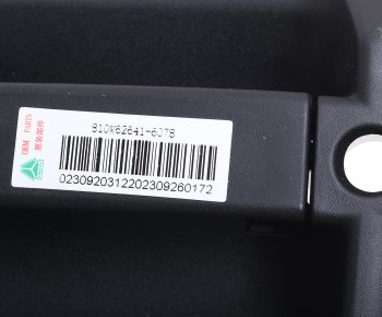 3 399 р. Ручка SITRAK HOWO T5G двери правой наружная OE SITRAK 810w62641-6078  с доставкой в г. Пермь. Увеличить фотографию 4