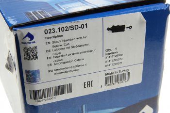 14 249 р. Амортизатор MAN кабины передний (280375,12х50,12х50 ОО) SAMPA SAMPA 023.102sd-01  с доставкой в г. Пермь. Увеличить фотографию 5