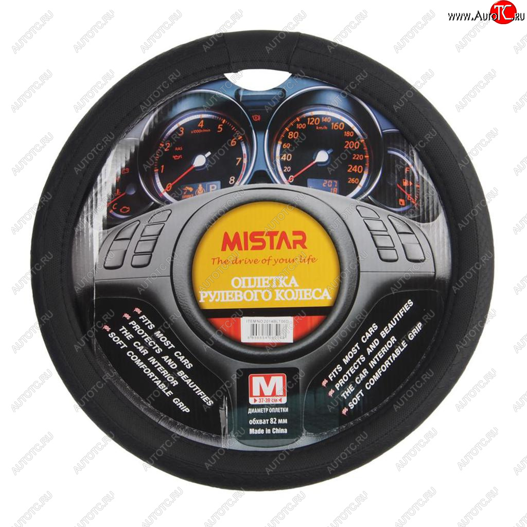 539 р. Оплетка руля (M) 37-39см черная кожа MISTAR MISTAR mis-2014blt06d bk (m)  с доставкой в г. Пермь