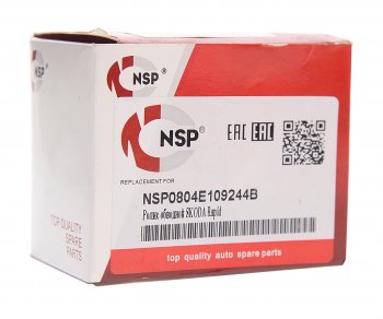 579 р. Ролик ГРМ SKODA Octavia (13-15) направляющий NSP NSP nsp0804e109244b  с доставкой в г. Пермь. Увеличить фотографию 3