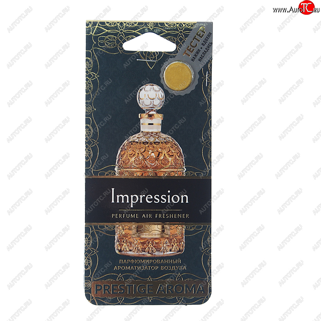 183 р. Ароматизатор подвесной пластина (Impression) Prestige Aroma FOUETTE FOUETTE pa-3 FOUETTE pa-3  с доставкой в г. Пермь