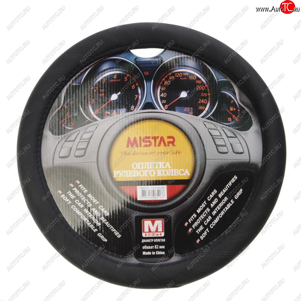 559 р. Оплетка руля (M) 37-39см черная MISTAR MISTAR mis-17stw26 bk (m)  с доставкой в г. Пермь