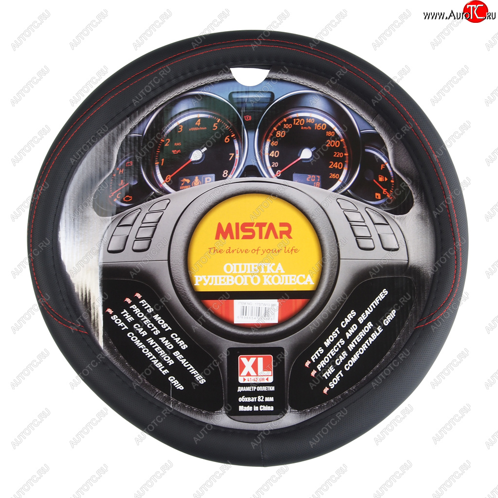 559 р. Оплетка руля (XL) 41-43см черно-красная MISTAR MISTAR mis-17stw13 bk (xl)  с доставкой в г. Пермь
