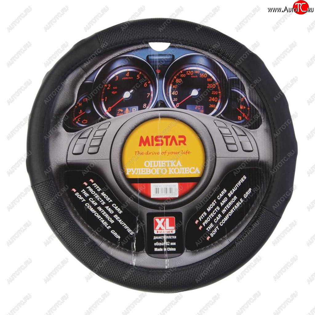 559 р. Оплетка руля (XL) 41-43см черная MISTAR MISTAR mis-17stw33 bk (xl)  с доставкой в г. Пермь