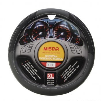 559 р. Оплетка руля (XL) 41-43см черно-серая MISTAR MISTAR mis-17stw55 gy (xl)  с доставкой в г. Пермь. Увеличить фотографию 1