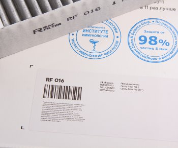 1 099 р. Фильтр воздушный салона GEELY Atlas (16-) угольный антиаллергенный RAF FILTER RAF FILTER rf016  с доставкой в г. Пермь. Увеличить фотографию 3