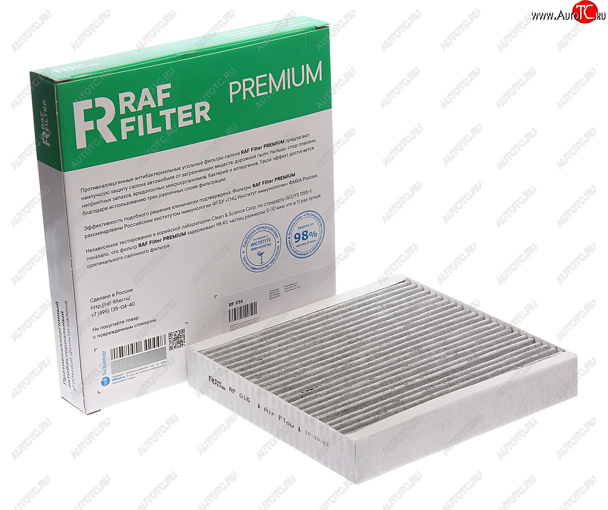 1 099 р. Фильтр воздушный салона GEELY Atlas (16-) угольный антиаллергенный RAF FILTER RAF FILTER rf016  с доставкой в г. Пермь