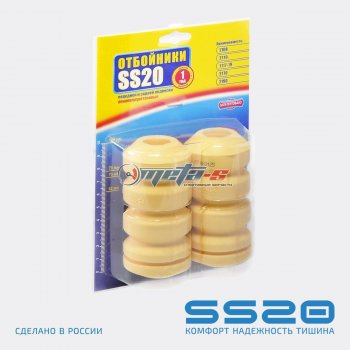 Отбойник стойки передней 2110, 2170, 2190 SS20 (комфорт) SS20 ss74107