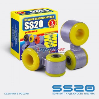 Стойки стабилизатора в сборе 2190 Гранта SS20 (ПУ) SS20 ss40112