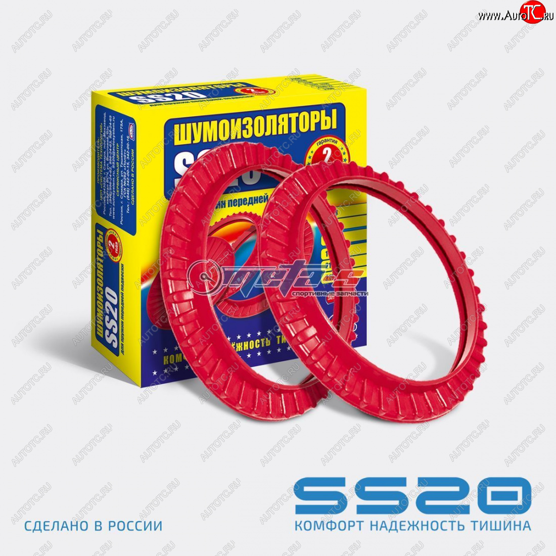 289 р. Шумоизоляторы нижней передней подвески 1118 Калина SS20 (2шт, конусообразная пружина) SS20 ss64104  с доставкой в г. Пермь