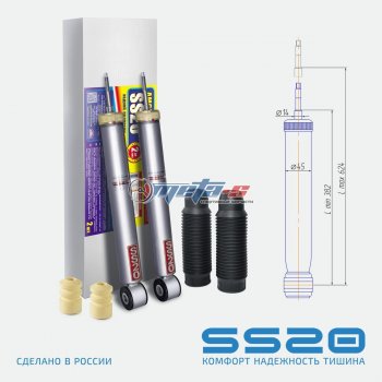 Амортизаторы задние LH-RH SS20 Лада Ларгус (2012-2025) дорестайлинг R90, рестайлинг R90 (шоссе)