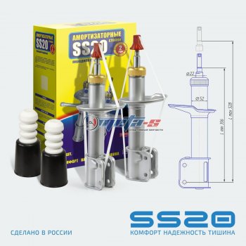 Стойки передние 2шт LH-RH SS20 Nissan Altima седан L32 дорестайлинг (2006-2009)