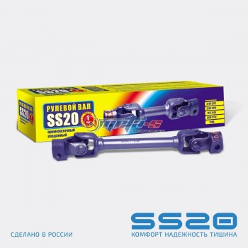 3 599 р. Вал рулевой промежуточный 2110, 2170, 1118, 2190 SS20 (цельный 28.8 короткий, без ЭУР) SS20 ss44106  с доставкой в г. Пермь. Увеличить фотографию 1