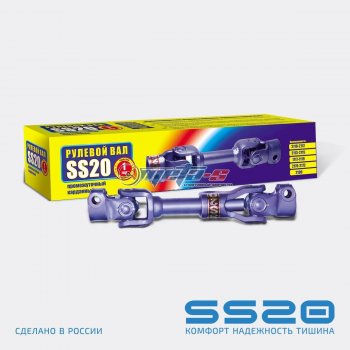 3 699 р. Вал рулевой промежуточный 2170 Приора SS20 (под ЭУР, 24,5-26 см, сборный) SS20 ss44104  с доставкой в г. Пермь. Увеличить фотографию 1
