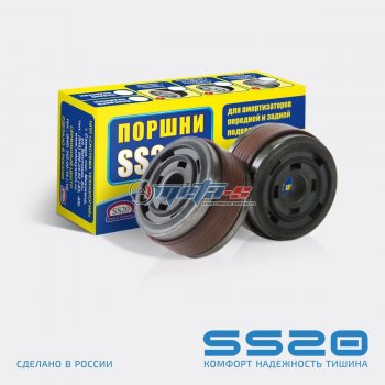 569 р. Поршень стойки задней гидравлический 2108-2110 SS20 (диам. 30 мм 2шт) SS20 ss82104  с доставкой в г. Пермь. Увеличить фотографию 1