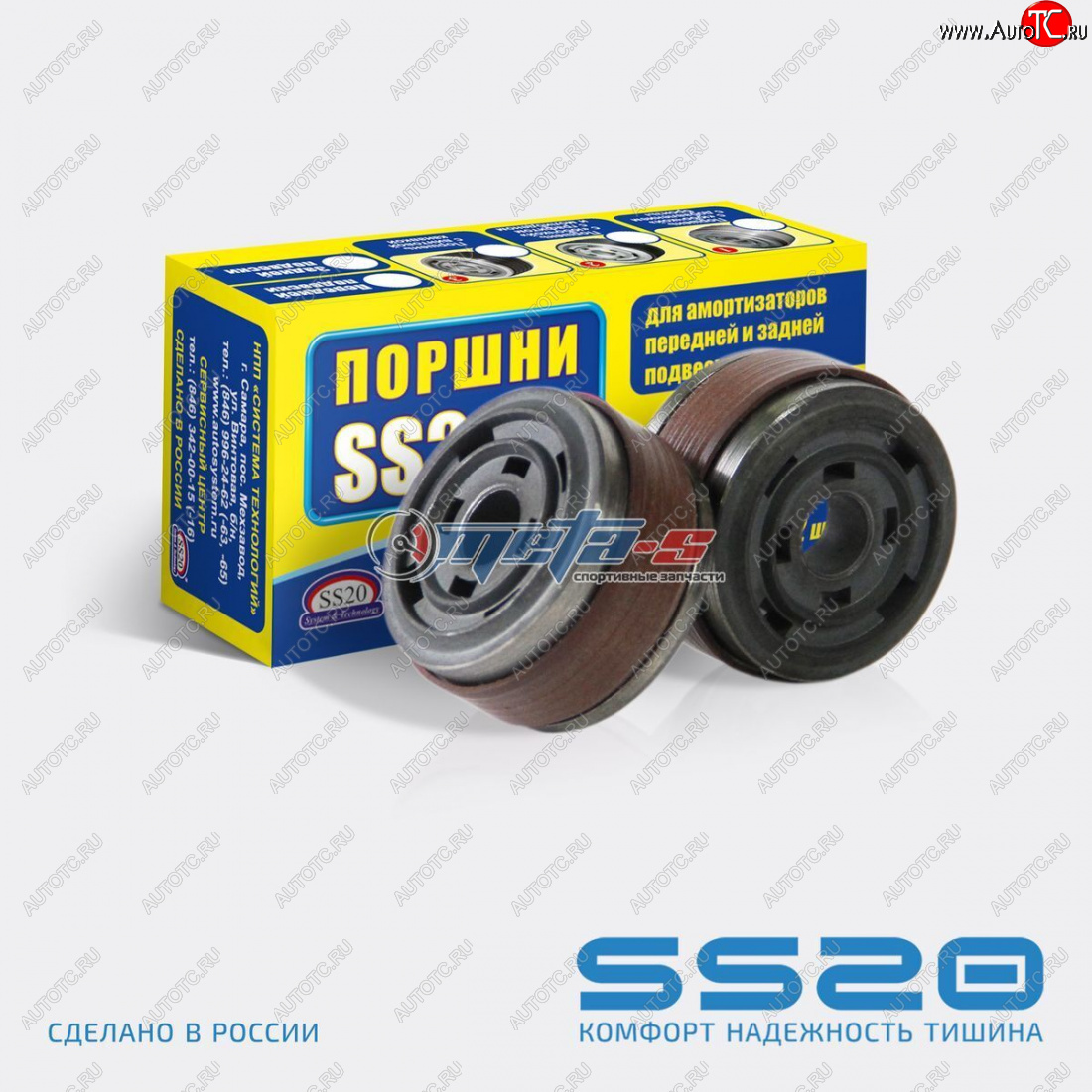 569 р. Поршень стойки задней гидравлический 2108-2110 SS20 (диам. 30 мм 2шт) SS20 ss82104  с доставкой в г. Пермь