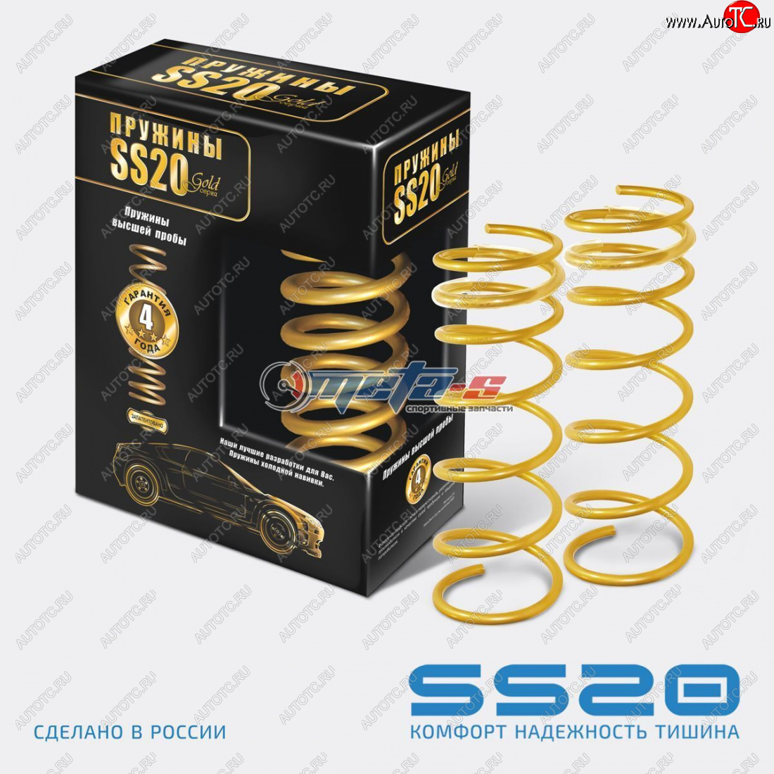 6 299 р. Пружины передние 2шт RH-LH SS20 Лада 2108 (1984-2003) (GOLD Progressive переменный шаг)  с доставкой в г. Пермь