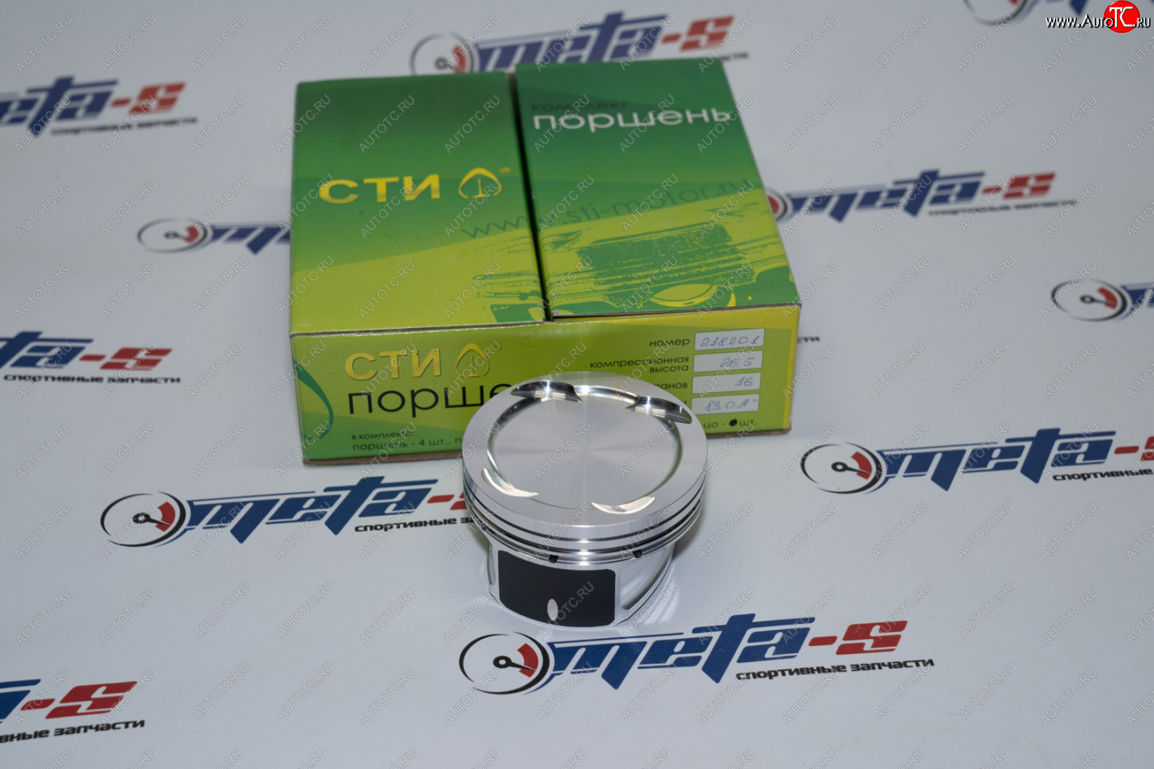 16 499 р. Поршни СТИ 218.20.1 (82,5, h=26,5 Веста в блок Приора valve=3228, 1,21,52,0) СТИ 218.20.1  с доставкой в г. Пермь