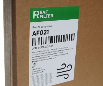 599 р. Фильтр воздушный HAVAL H9 (15-) RAF FILTER RAF FILTER af021  с доставкой в г. Пермь. Увеличить фотографию 3