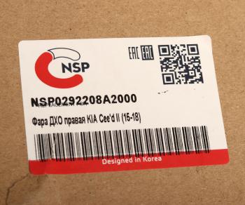 3 499 р. Фара противотуманная KIA Ceed (15-) правая (дневные ходовые огни) NSP NSP nsp0292208a2000  с доставкой в г. Пермь. Увеличить фотографию 6