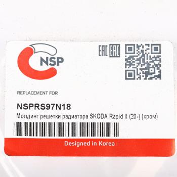 4 199 р. Молдинг SKODA Rapid (20-) решетки радиатора (рамка) (хром) NSP NSP nsprs97n18  с доставкой в г. Пермь. Увеличить фотографию 3