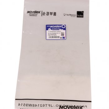 1 999 р. Прокладка головки блока ГАЗель Next,NN дв.G21A MOVELEX MOVELEX pm40004169-mx  с доставкой в г. Пермь. Увеличить фотографию 7