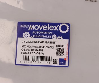 1 999 р. Прокладка головки блока ГАЗель Next,NN дв.G21A MOVELEX MOVELEX pm40004169-mx  с доставкой в г. Пермь. Увеличить фотографию 8