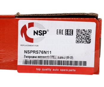 5 449 р. Вал распределительный OPEL Astra J (09-15) впускной NSP NSP nsprs76n11  с доставкой в г. Пермь. Увеличить фотографию 6
